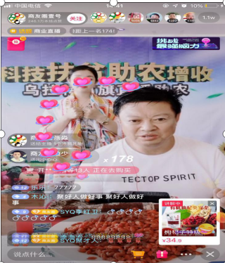 QQ圖片20200713081502.png